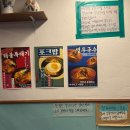 황금돼지속옷나라 | 제주 공항 근처 흑돼지 맛집 | ‘포크80’ 최자로드 난축맛돈 후기