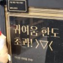 라이크니니