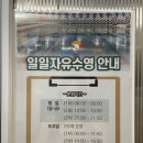 회현체육센터 이미지