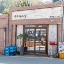 울릉도초밥