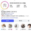 나연결혼정보 | w17. 욕심이 끝이 없도다..🤦🏻‍♀️ 🩵2부 헤어변형🩵 계약 후기 : 나연웨딩헤어