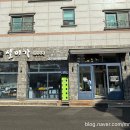 설미가잔기지떡