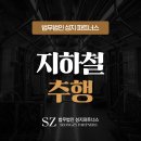법무법인성지파트너스 이미지