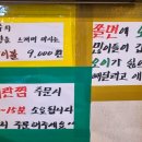 미스터 몽 | 이수역 고기집 몽갈비 다양한 맛있는 쪽갈비 후기!