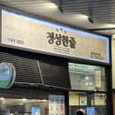 정성한줄 이미지