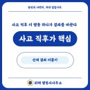 행정사조현기사무소 티스토리