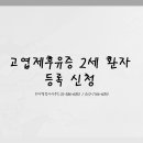 보라행정사사무소 이미지