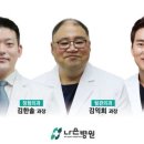 나은시스템 이미지