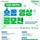 일터