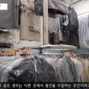 광장세탁소 이미지