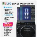 운동화.빨래방 이미지