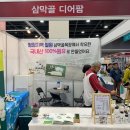 (주)차인유통 네이버블로그