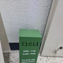 신림점 현대자동차 | 신림에스테틱 :: 팔꿈치 색소침착 더멜라닌 다소니에스테틱