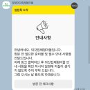 1박2일 | 경기 촌캉스 양평 외갓집 체험마을 1박 2일 후기
