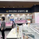 강동농협로컬푸드직매장