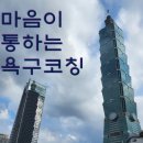 훈민빌딩 이미지