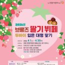 진주청동기문화박물관 이미지