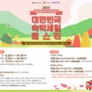 세일관광㈜ 이미지