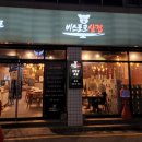 비스포크 삼겹 이미지