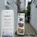 달콤한거짓말 | 홍대 디저트 맛집 달콤한거짓말 케이크 포장 후기
