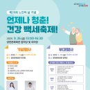 장서경로당 이미지