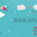 도그스타 이미지