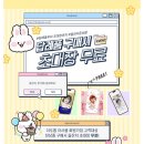 만수떡집 - 양산시 덕계2길 7 | 답례품 주문 완료! 🎁 귀여운 '더도톰 조구만 수건' & 믿고 먹는 '수원떡집 3구세트' (가격/스펙 총정리)