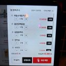 리얼펍 살얼음맥주 명지국제신도시점 | [일잔하지] 부산 명지국제신도시 술집 살얼음 맥주가 미친 듯이 부드러운 명지 리얼펍&살얼음맥주