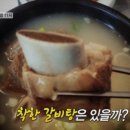 신촌형제갈비 이미지