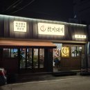 찬미서비스 이미지