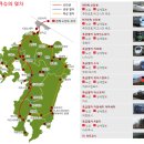 규슈 이미지
