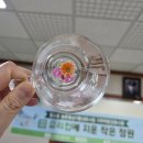 읍면 평생학습 프로그램압화만들기 | 전라남도 레진원데이클래스 | 레진 압화 &amp; DTF 컵꾸미기 체험수업 후기 (전라북도 출강 가능)