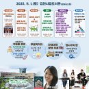 김천시립도서관 이미지