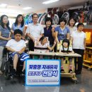 울산광역시장애인자립생활센터 이미지