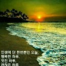 멋진 이미지