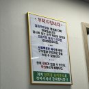 더파팩트 - 상주시 경상대로 2560-19 | 의정부 장암역 맛집 장재울 순대국 본점, 순대국밥 모듬 솔직후기!
