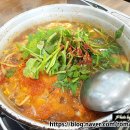 바다양푼이동태탕(강화읍점) 네이버블로그
