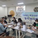 의료법인백경의료재단김해강남요양병원 이미지