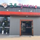 금오갈매기 서산점 | 서산맛집 가족 회식으로 좋은 고기집 "금오갈매기"