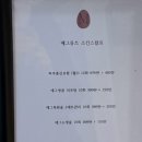 에그뮤즈