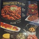 한신포차(광장코아점) 이미지