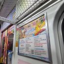 부산도시철도 사하역 | 포켓몬 메가페스타 in 부산 느긋느긋 바캉스 포켓몬 팝업스토어 w.부산도시철도