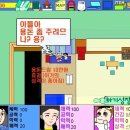 10년전 매니아들 사이에서 유행했던 인터넷 게임 이미지