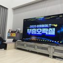 부흥오락실 이미지