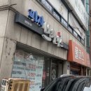 피자브라더스 정자점 이미지