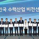 칠보산업 이미지