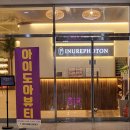 유어바디 | 의정부다이어트 관리로 선택한 [인유어포톤] 바디관리 후기