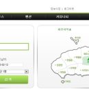 해오름게스트하우스 이미지