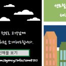 동일골드공인중개사사무소 이미지