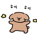 겜우리한우리 이미지